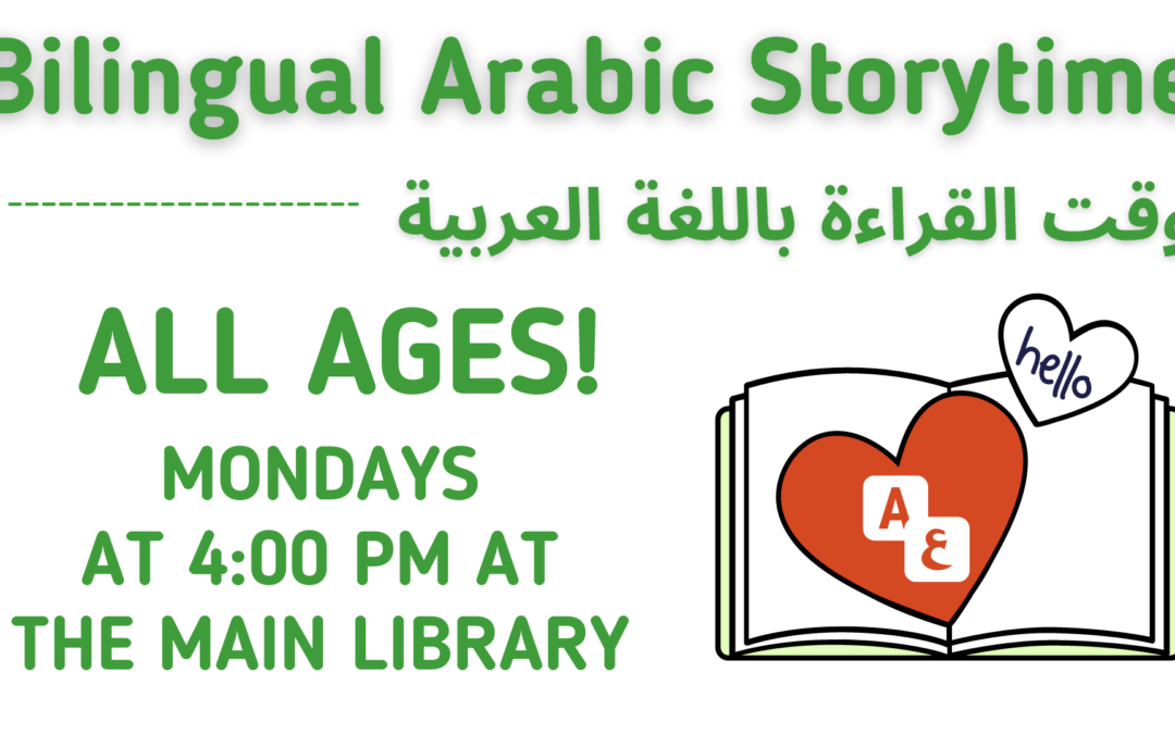 Bilingual Arabic Storytime | وقت القراءة باللغة العربية